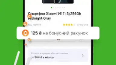 Comfy: інтернет-магазин онлайн скриншот 3