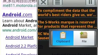 Clipboard Everywhere Lite скриншот 4
