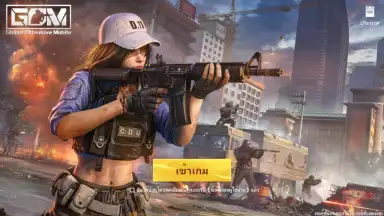 Global Offensive Mobile скриншот 1