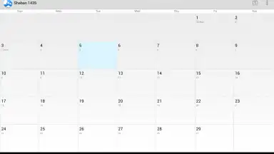 Hijri Calendar скриншот 3
