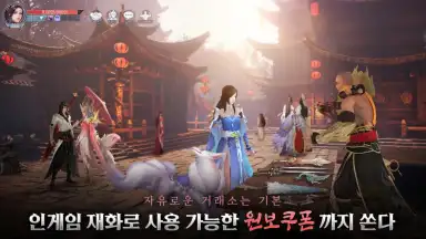 Karma M скриншот 5