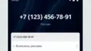 Yandex Start скриншот 3