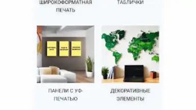 Принт центр ОК скриншот 9
