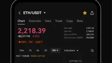 OKX скриншот 2