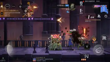 Castlevania: Moon Night Fantasy скриншот 10