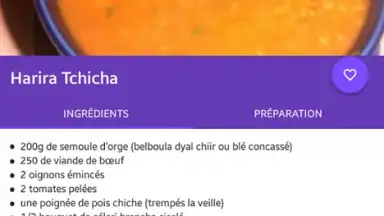 Recettes du Ramadan скриншот 8
