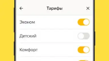 Yandex Pro Beta скриншот 3