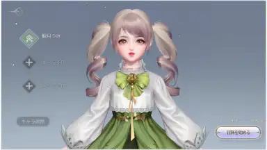 AZUREA - Song of the Sky скриншот 3