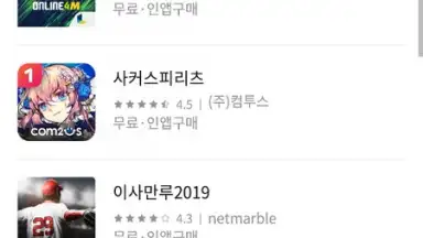 One Store скриншот 2