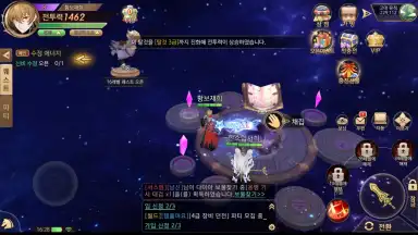 Blast M скриншот 6