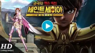 Saint Seiya Mobile скриншот 1