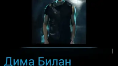 Zaycev - Music MP3 скриншот 13