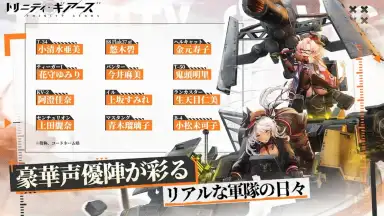 Trinity Gears скриншот 2