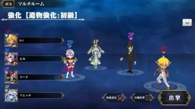 MASS FOR THE DEAD OVERLORD скриншот 9