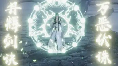 Sword Legend скриншот 3