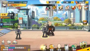 One Punch-Man: The Strongest Man (CN) скриншот 4