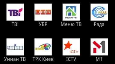 IP-TV скриншот 2