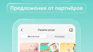 SmartMed: запись к врачу скриншот 2