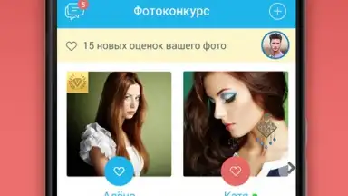 Фотострана: знакомства рядом, онлайн чат и общение скриншот 3