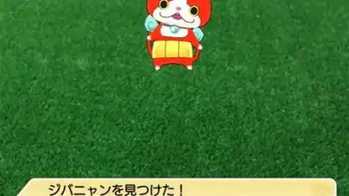 Yokai Watch World скриншот 6