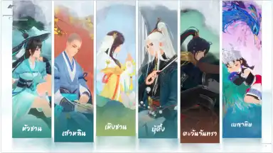 New Swordsman скриншот 8
