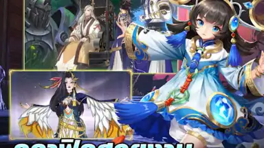 Swords of Legends M Automaton скриншот 3