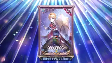 Chain Chronicle скриншот 3