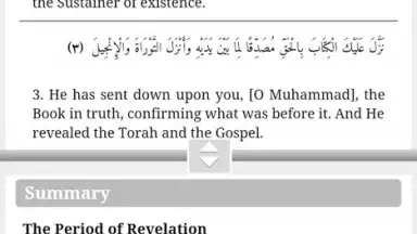 Quran Project скриншот 5