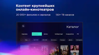 voka скриншот 8