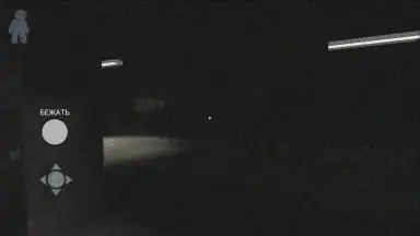 Mama скриншот 2