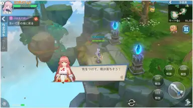 Sky Heroes (JP) скриншот 11