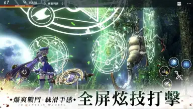 The Legend of Arthur: Excalibur скриншот 3