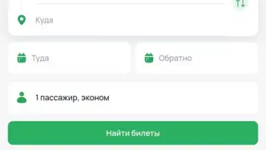 Halyk скриншот 5