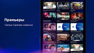 voka скриншот 10