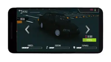 Uz Parking Underground скриншот 1