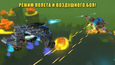 Blocky Cars Online скриншот 2