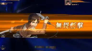 Attack on Titan скриншот 6