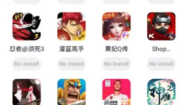 UU Game Booster скриншот 2
