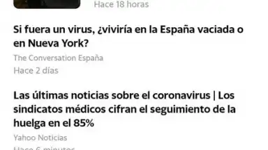 Yahoo Lite скриншот 4