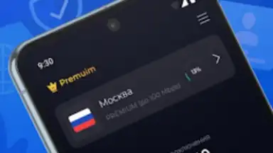 Тайно VPN скриншот 2