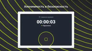 EasyLight скриншот 12
