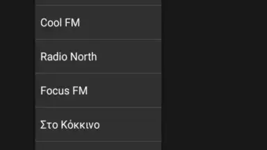 Radios From Greece Free скриншот 1