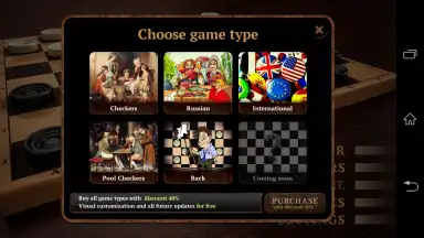 Checkers Elite скриншот 6