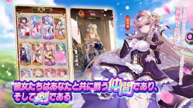 Shoujo Kaisen скриншот 3