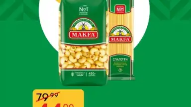 Пятёрочка: доставка продуктов скриншот 4