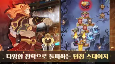 AFK 아레나 скриншот 6