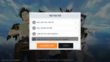 Black Clover Mobile (KR) скриншот 7