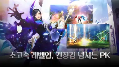 엘프:드래곤소환사 скриншот 6