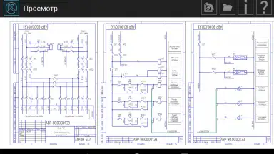 KOMPAS скриншот 2