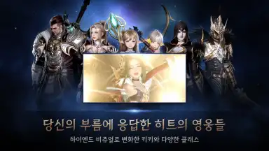 HIT 2: Heroes Of Incredible Tales скриншот 8